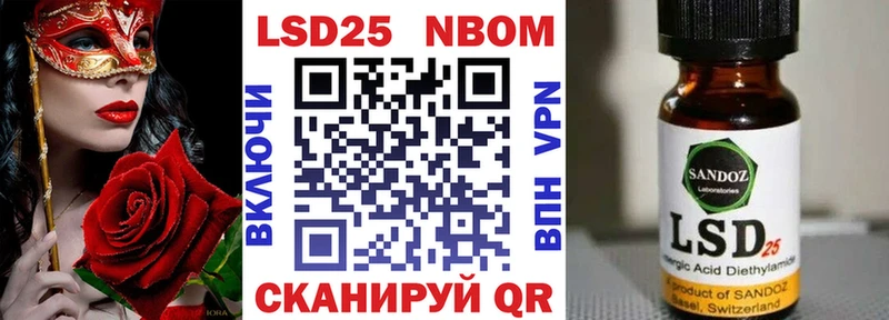 кракен как зайти  Волжский  Марки 25I-NBOMe 1,5мг 
