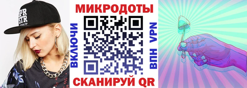 Галлюциногенные грибы Magic Shrooms  Волжский 